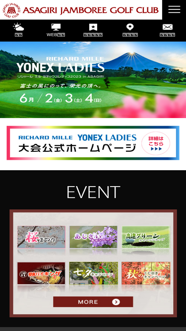 asagiri.net