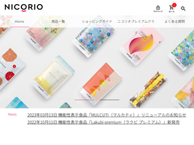 'nicorio.co.jp' screenshot