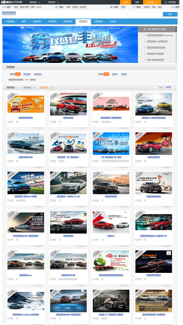 topic.xcar.com.cn