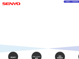 'senyo.co.jp' screenshot