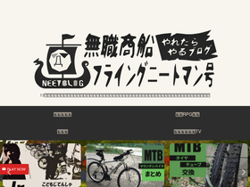 'murakumo25.com' screenshot