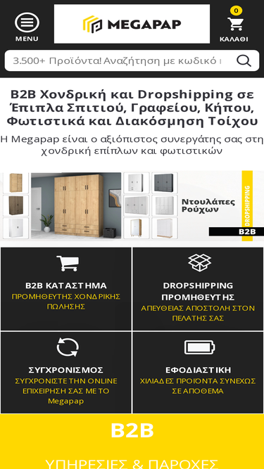megapap.com
