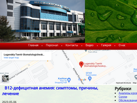 'lcsi.lg.ua' screenshot