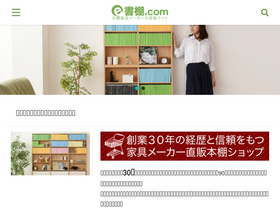 e-syodana.com