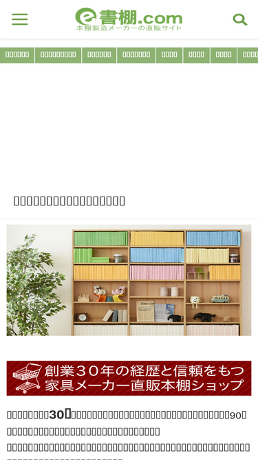 e-syodana.com