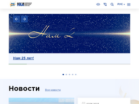 'info.nca.by' screenshot