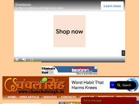 'chanchalsingh.in' screenshot