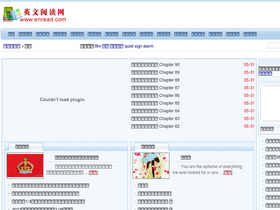 'enread.com' screenshot