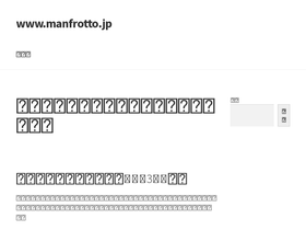 manfrotto.jp