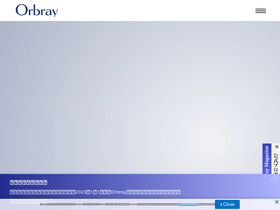 'orbray.com' screenshot