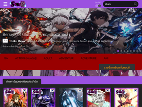 'soul-manga.net' screenshot