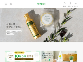 'miyoshisoap.co.jp' screenshot