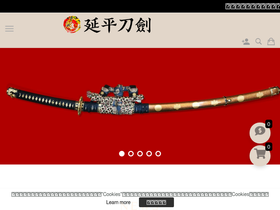 artknife.com.tw homepage screenshot