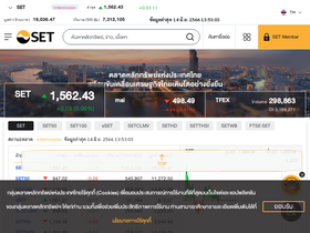 'set.or.th' screenshot