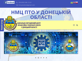 nmcdon.org.ua