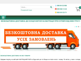 ontho.com.ua