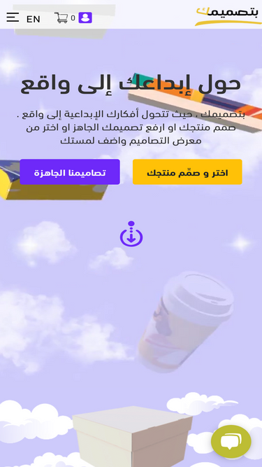 with-yourdesign.com