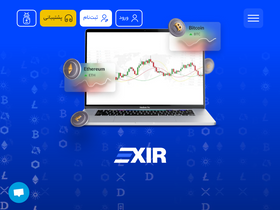 'exir.io' screenshot