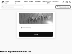 idiolit.ru