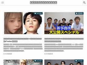 'ojiichan-movie.com' screenshot