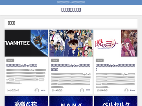 Jump Netabare Love ước Tinh Co Gia Trị 3 5