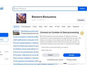 'zabota.mail.ru' screenshot