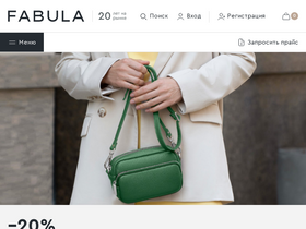 fabulabrand.ru