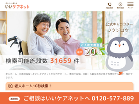 'jos-senior.com' screenshot