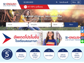'si-englishbkk.com' screenshot