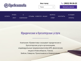 preventiva.ru