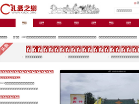 kmzx.org