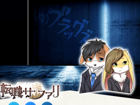 'tenshoku-web.jp' screenshot