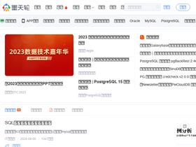 'modb.pro' screenshot