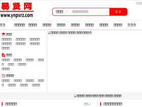 'ynpxrz.com' screenshot