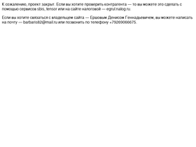 partnerscheck.ru