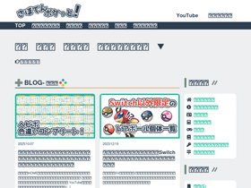 sabotuber.com