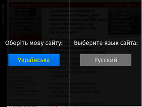 'news.pn' screenshot