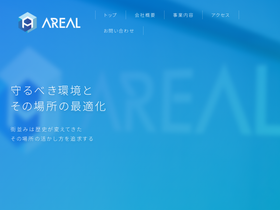 areal-jp.com