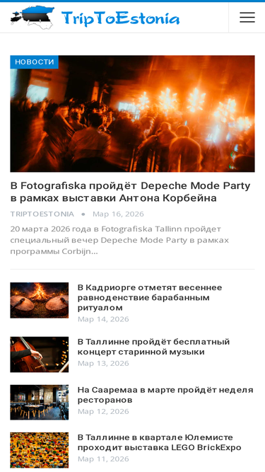 triptoestonia.ee