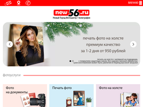 new56.ru