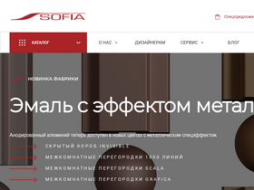 'sofiadoors.com' screenshot