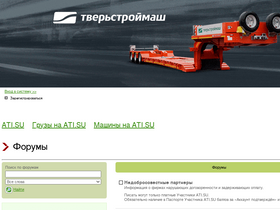 Atruks ru электронная площадка