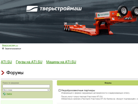 'avto-trast.info' screenshot