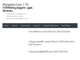 'showpm.com' screenshot