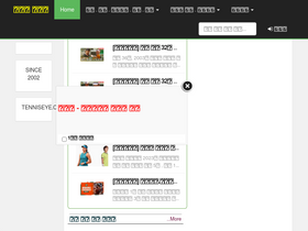 'tenniseye.com' screenshot