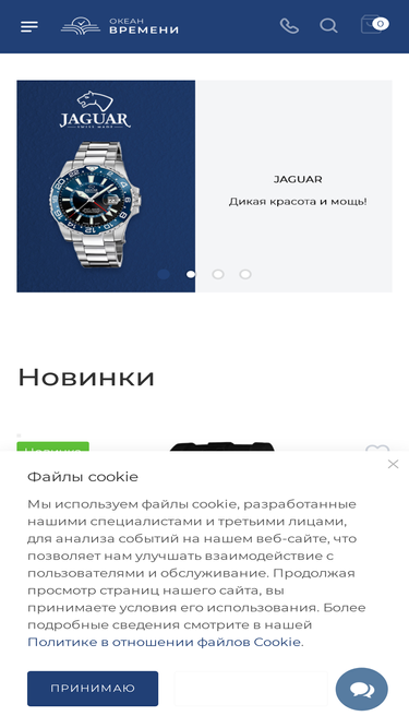 time-kursk.ru
