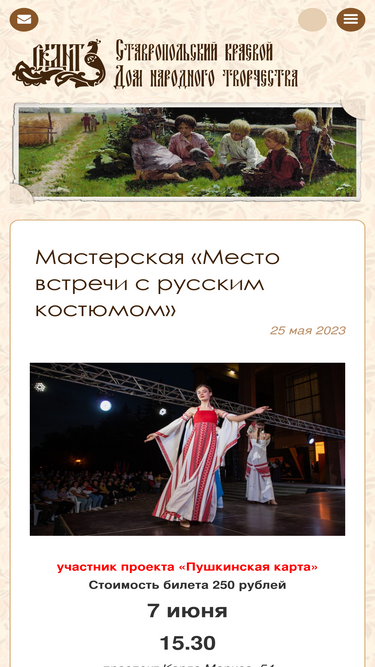 skdnt.ru