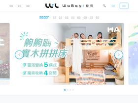 wabay.tw