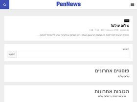 simpleinfo.co.il