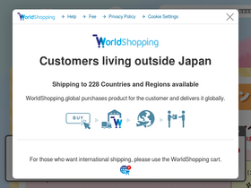 'koupenchan-store.jp' screenshot